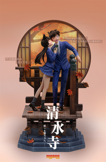Conan Edogawa, Ran Mouri (Kiyomizu Temple Kudou Shinichi & Mouri Ran Kiss Deluxe), Detective Conan, Individual Sculptor, Pre-Painted, 1/6